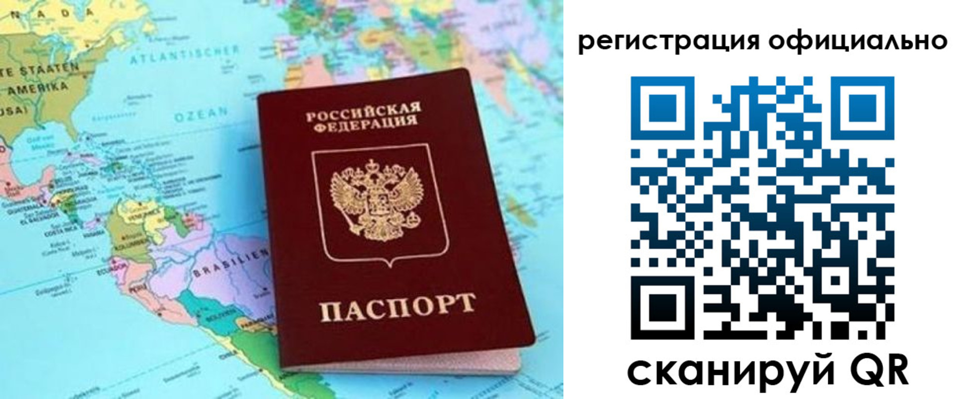 форма 3 в Майском