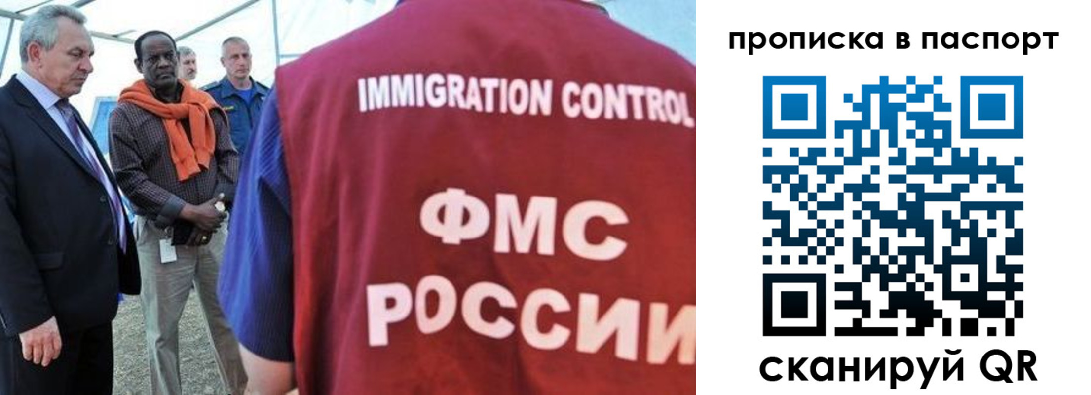 купить прописку в Майском
