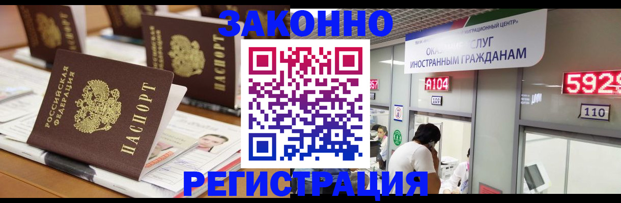 форма 3 в Майском